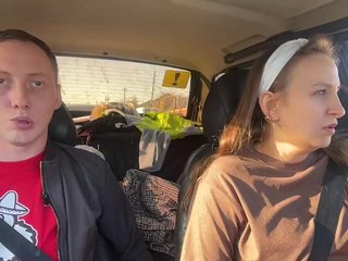 Еротски видео цхат -Euphoria-