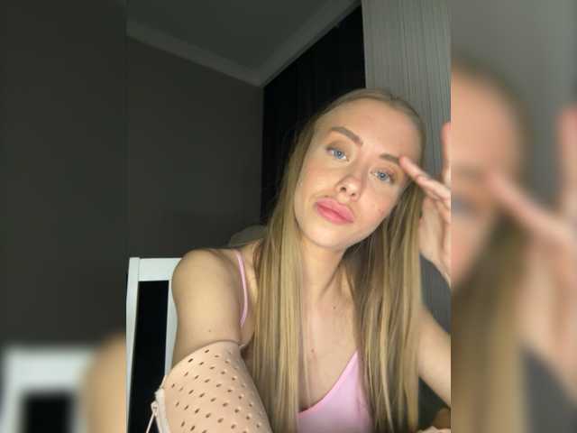 Емитовање снимка екрана -MyBae-