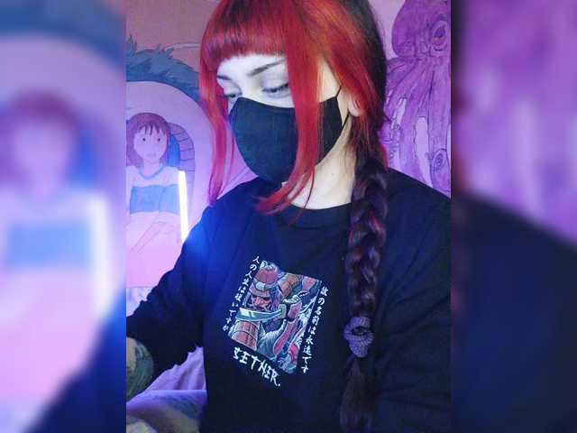 Емитовање снимка екрана -Nanamin-