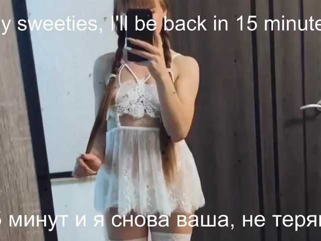Емитовање снимка екрана -BMWshka-