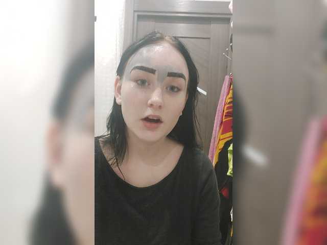 Емитовање снимка екрана -Rainbow