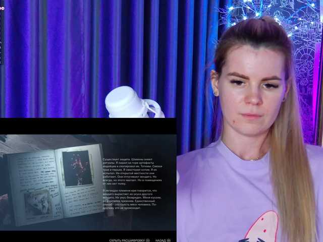 Емитовање снимка екрана -SexyBounty-