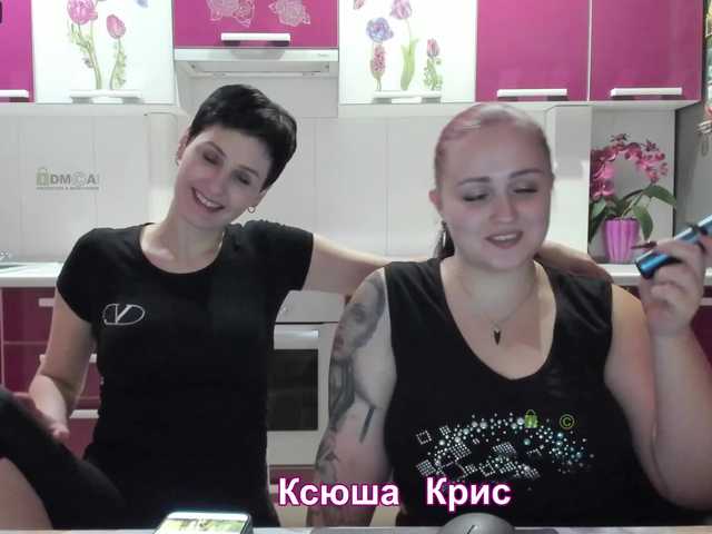 Емитовање снимка екрана -TwiXXX-