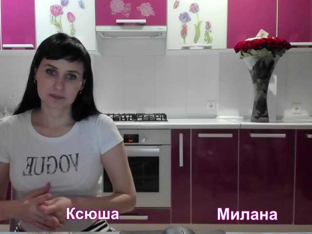 Емитовање снимка екрана -TwiXXX-