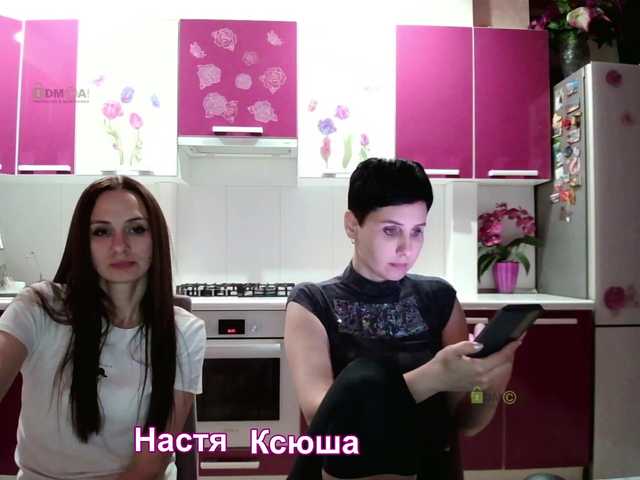 Емитовање снимка екрана -TwiXXX-