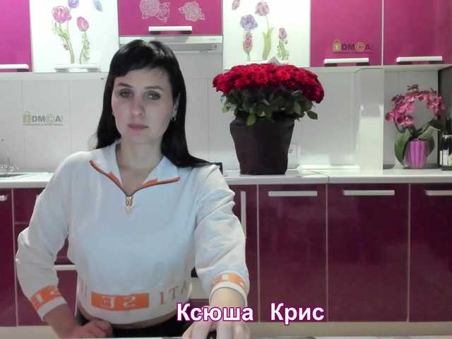 Емитовање снимка екрана -TwiXXX-