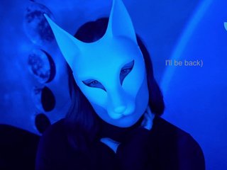 Еротски видео цхат -VULPECULA-