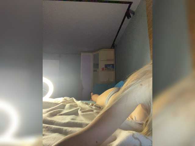 Емитовање снимка екрана FavoriteBabyy