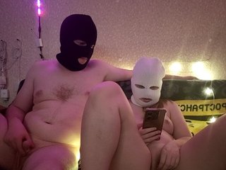 Еротски видео цхат Adeli744882