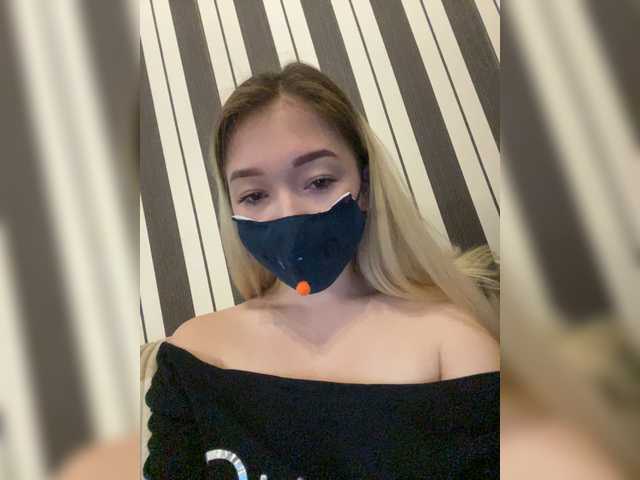 Емитовање снимка екрана Aganella