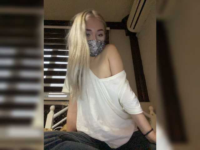 Емитовање снимка екрана Aganella