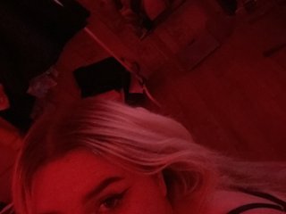 Еротски видео цхат alananix