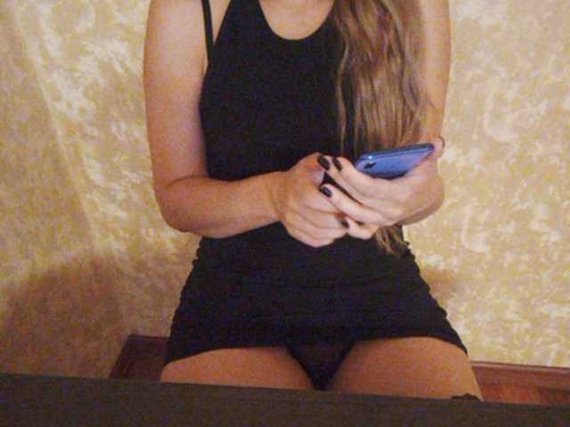 Емитовање снимка екрана ReD_Cherry