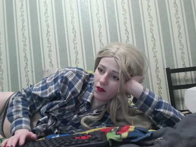 Емитовање снимка екрана Alice-Hoffman