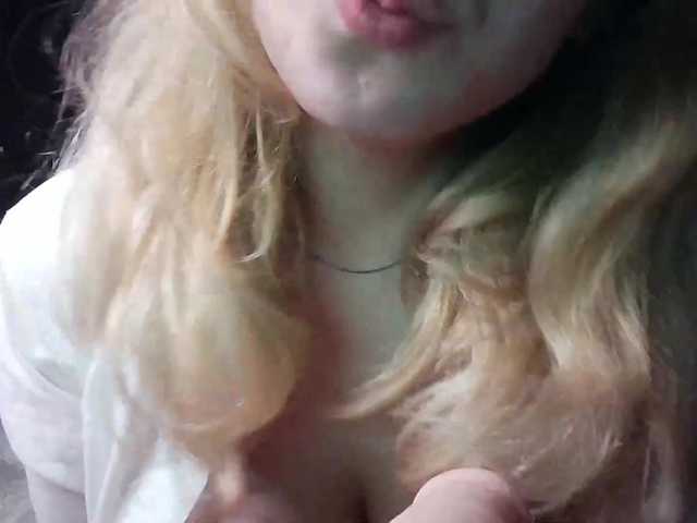 Емитовање снимка екрана Aliceroomtt