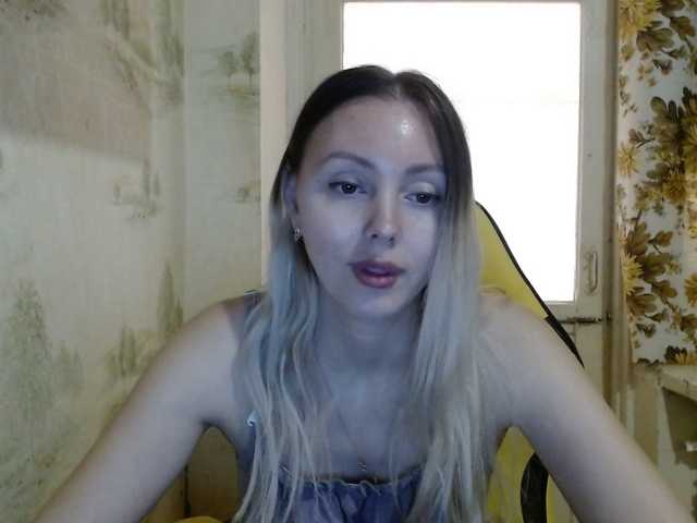 Емитовање снимка екрана AliceSmiles