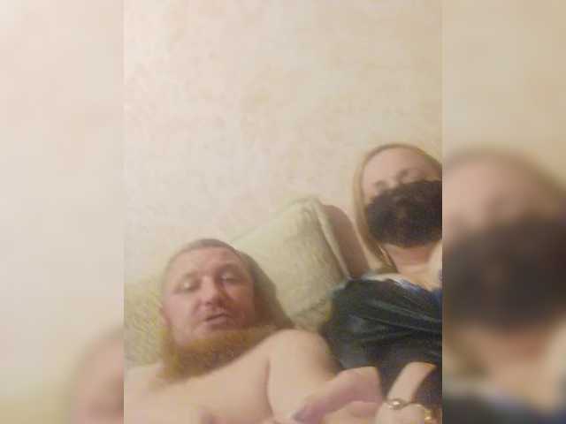 Емитовање снимка екрана AliciaandTomas