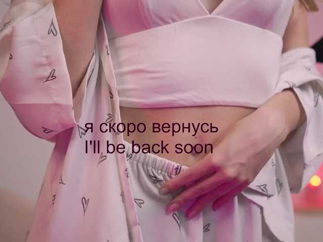 Емитовање снимка екрана AlisaRogs