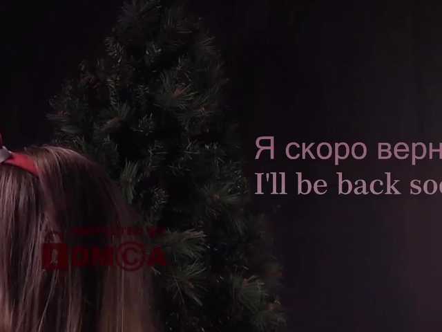Емитовање снимка екрана AlisaRogs