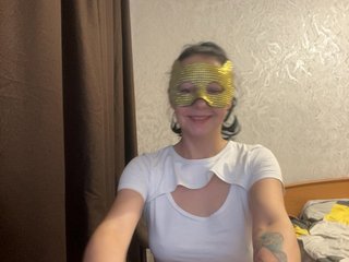 Еротски видео цхат AlisaSet