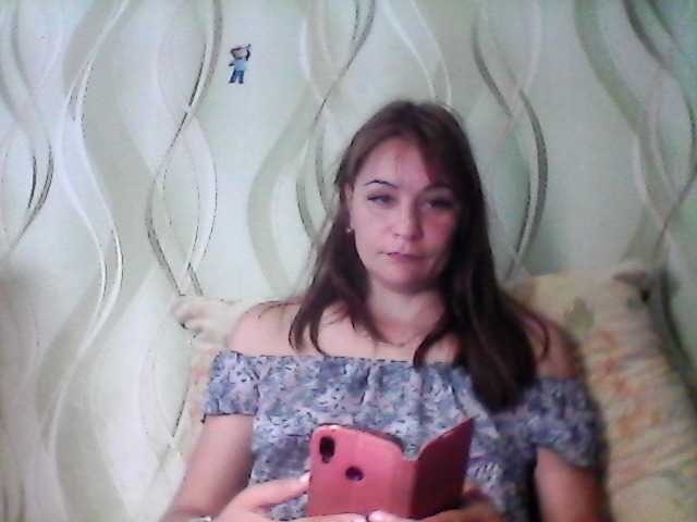 Емитовање снимка екрана AmberNight