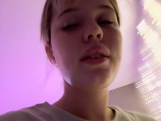 Еротски видео цхат dikidii