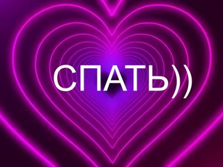 Еротски видео цхат dikidii