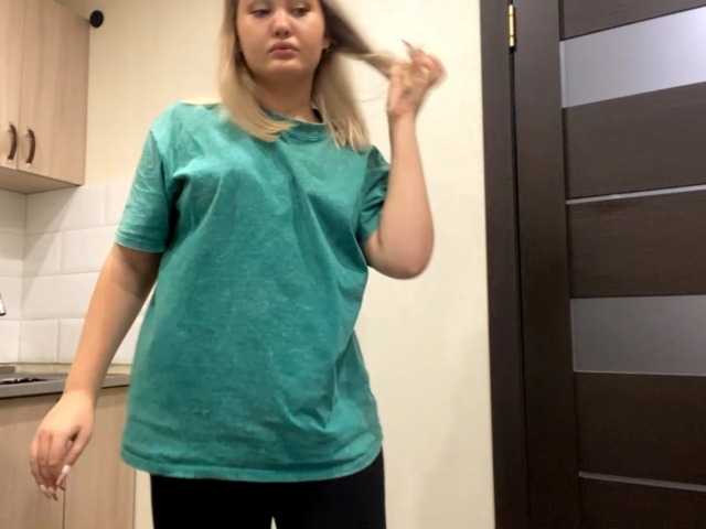 Емитовање снимка екрана AnalisaDimick