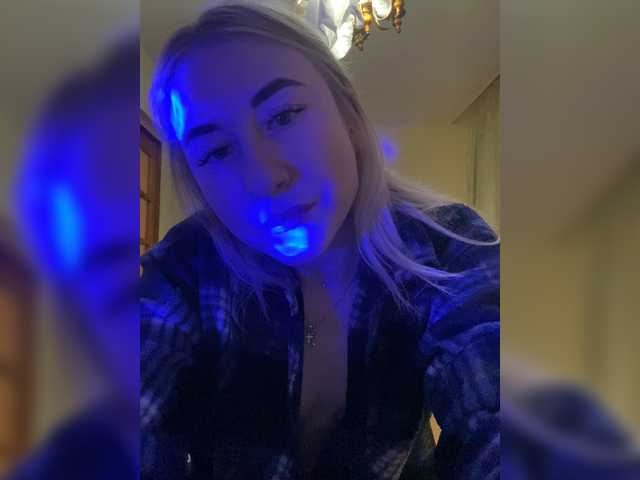 Емитовање снимка екрана AngelRythms