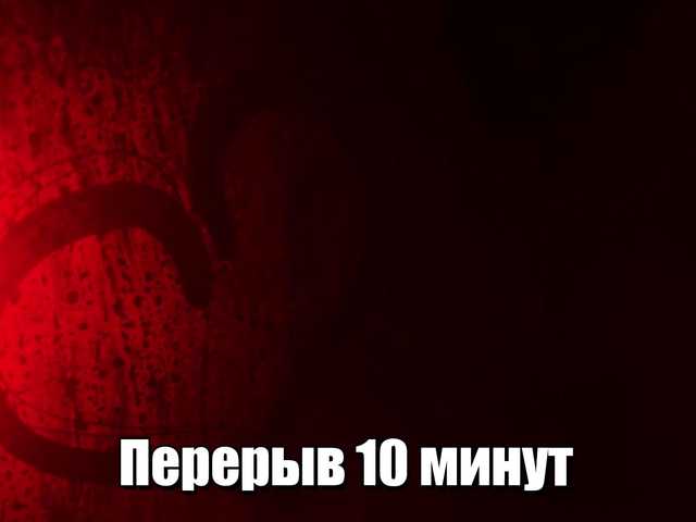 Емитовање снимка екрана -AnlinaW-