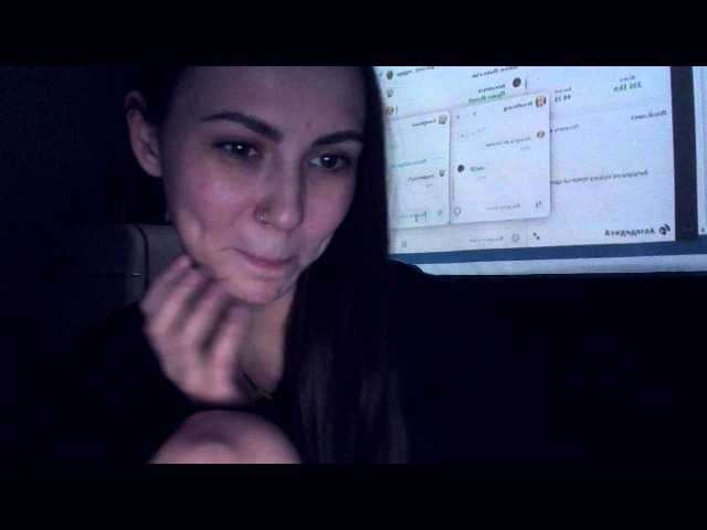 Емитовање снимка екрана AnnaAntre