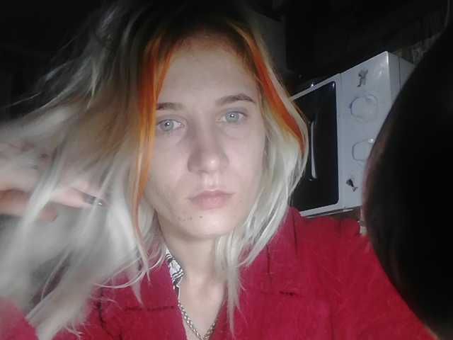 Емитовање снимка екрана Anasteihsen