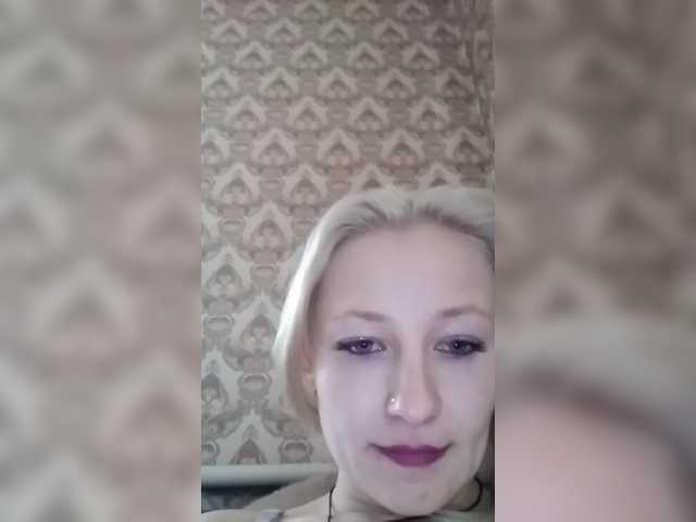 Емитовање снимка екрана AnnetteSecret