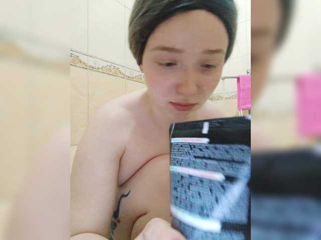 Емитовање снимка екрана Baby-baby_