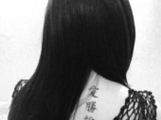 Еротски видео цхат ariesgirl