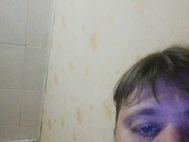 Емитовање снимка екрана AthomeTi