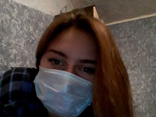 Емитовање снимка екрана AuraXSky