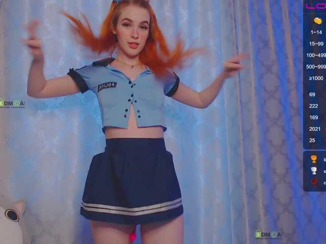 Емитовање снимка екрана AuroraLovely