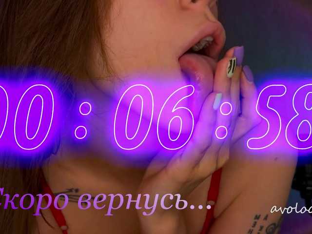 Емитовање снимка екрана avolood
