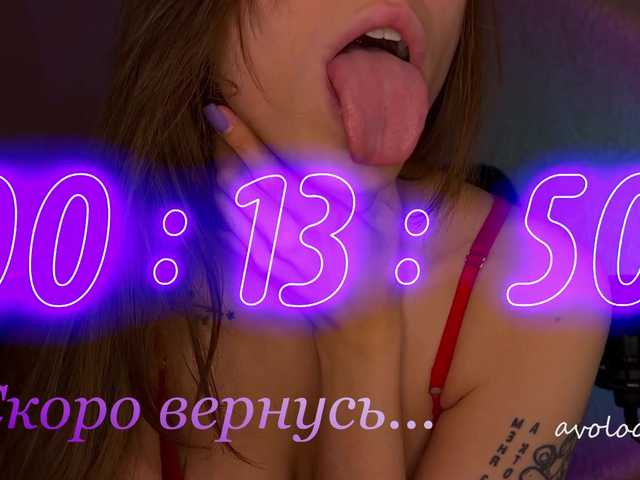 Емитовање снимка екрана avolood