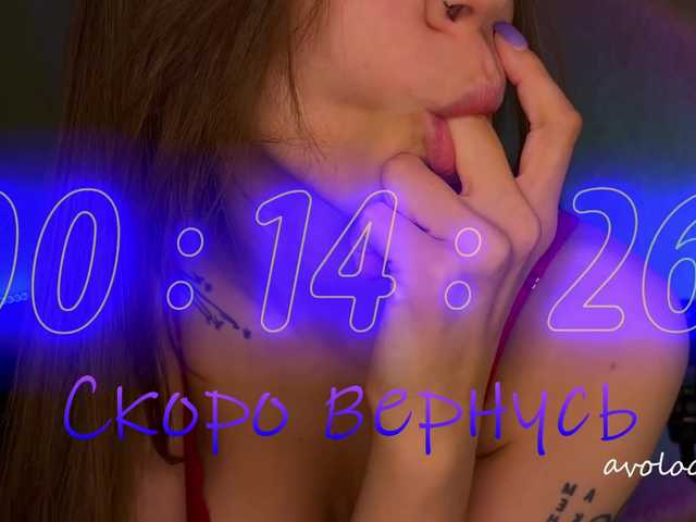Емитовање снимка екрана avolood