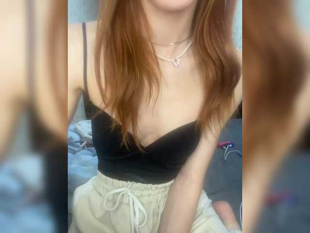Емитовање снимка екрана babilifescream