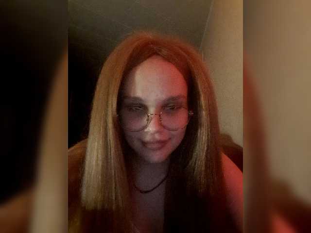 Емитовање снимка екрана BabyMarquise