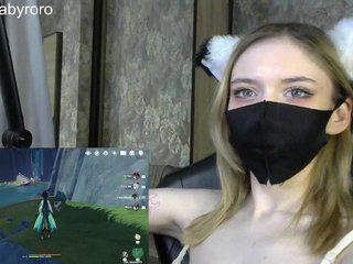 Еротски видео цхат BabyRoro