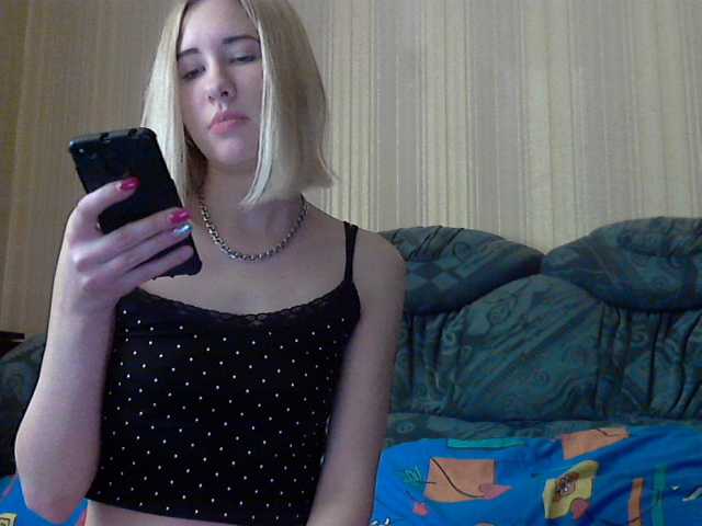 Емитовање снимка екрана beautiful2