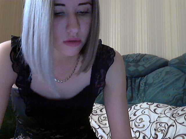 Емитовање снимка екрана beautiful2