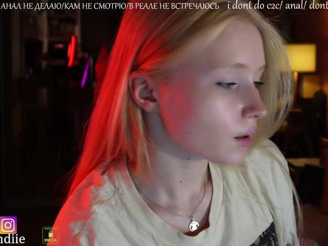 Емитовање снимка екрана Bestblondie