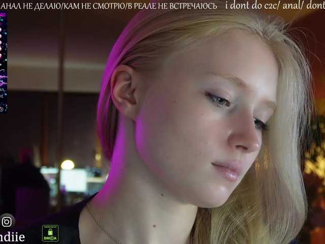 Емитовање снимка екрана Bestblondie