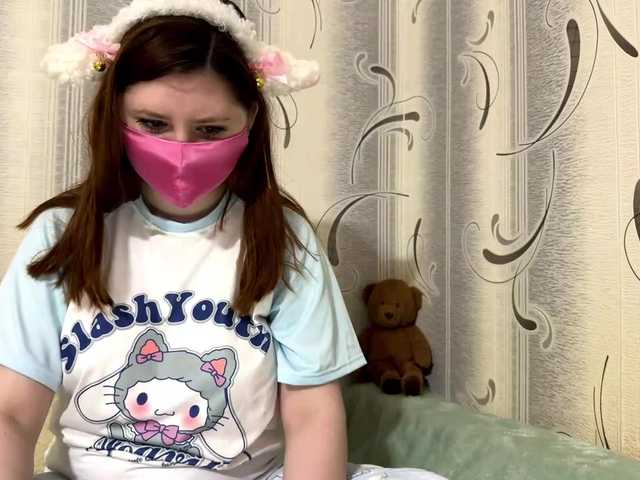 Емитовање снимка екрана beyoursound