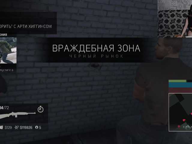 Емитовање снимка екрана Blackbunni